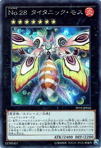 遊戯王ネタデッキレシピその27の解説】 - ネシオのブログ